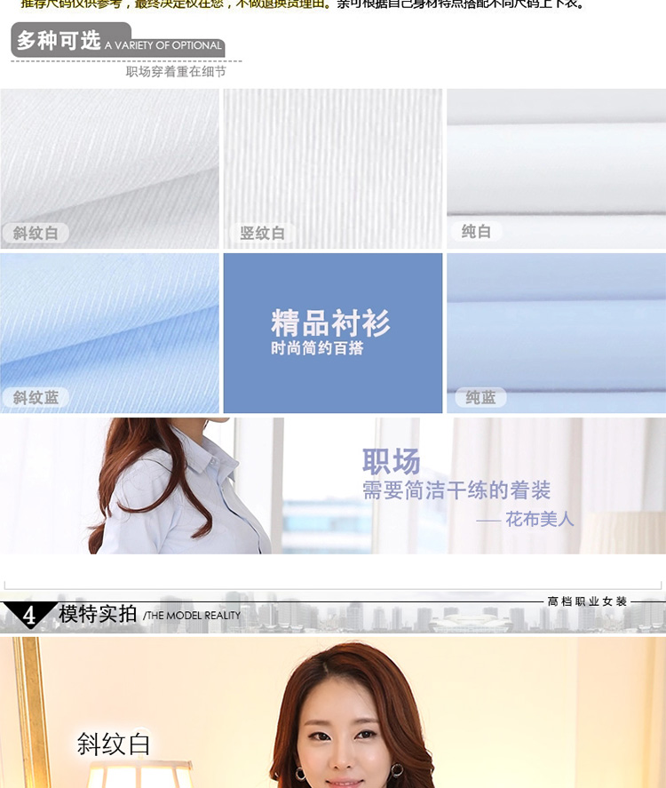 
                                        花布美人新款职业装衬衫女 女衬衫长袖纯色衬衣ol工作服通勤正装大码棉韩版白衬衣学生 HC0 纯白色单件衬衫 M                