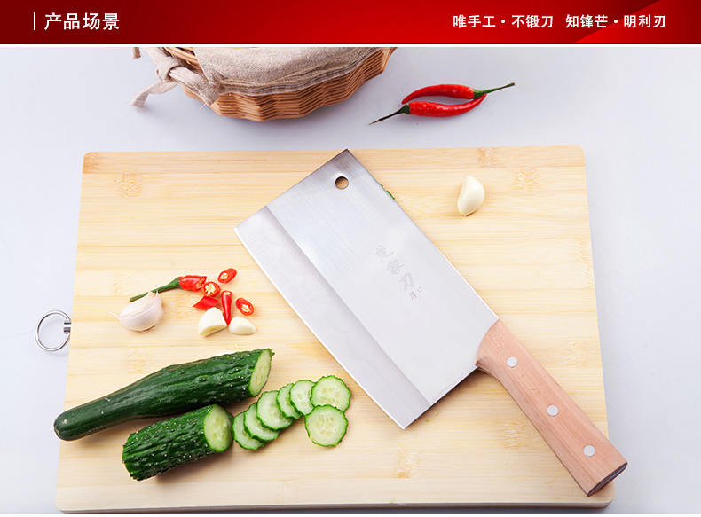 
                                        楚家刀 新款厚口文武斩切两用刀锻打多用不锈钢菜刀厨用刀具                