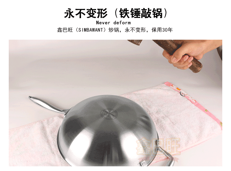 
                                        鑫巴旺304食品接触用不锈钢炒锅 健康不粘锅 无涂层炒菜锅具电磁炉通用32cm                