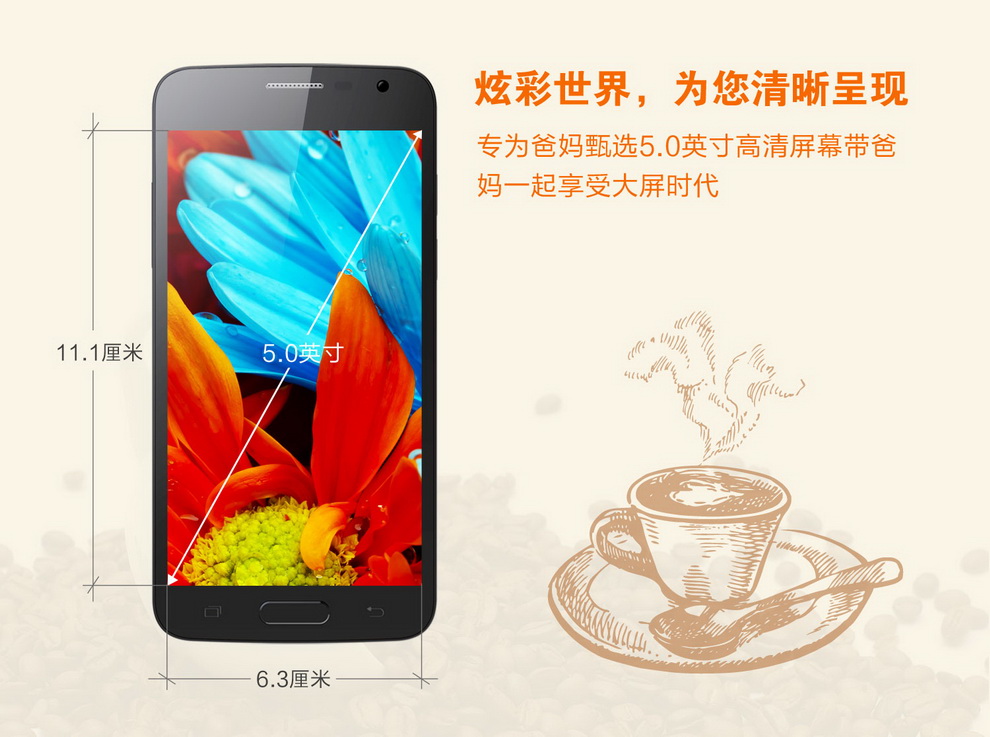 
                                        CAPPU （卡布奇诺2) 8G版 移动3G/联通2G 老人智能手机 黑色                
