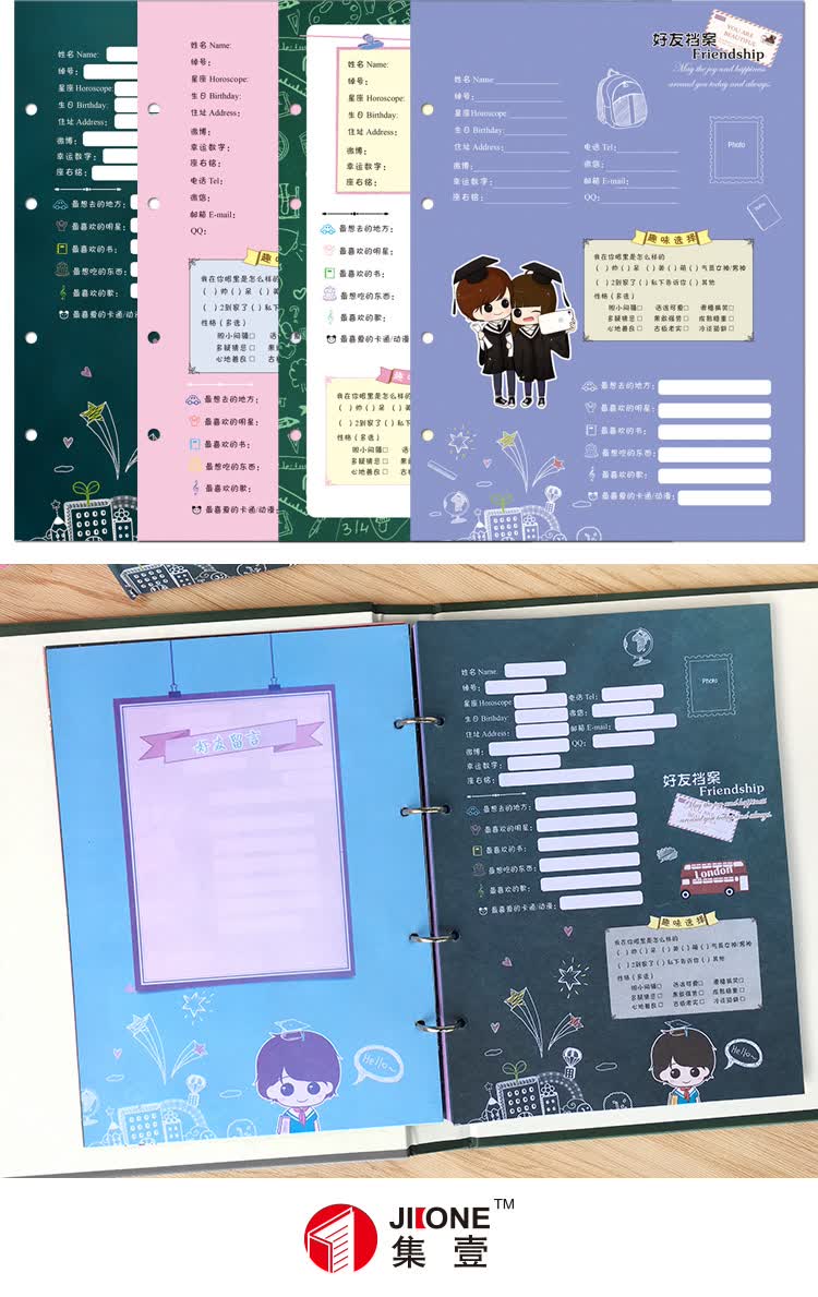 韩国创意唯美同学录 男初高中小学生女毕业纪念册 简约留言回忆录 绿
