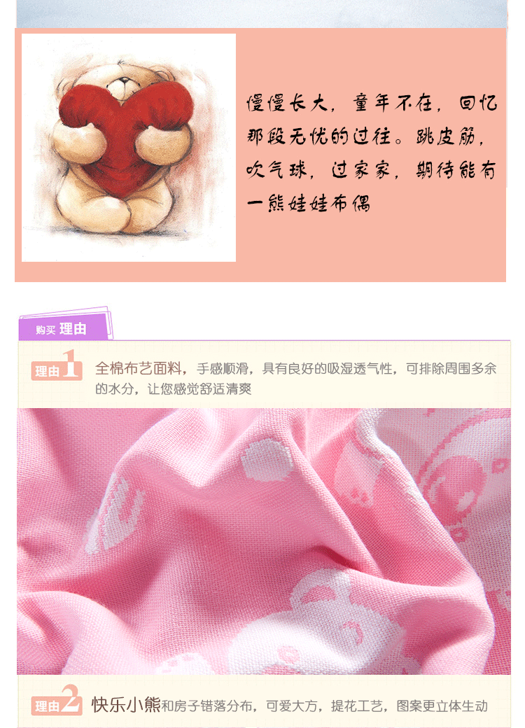 星月恋家纺纯棉枕巾 一对 高密加厚 柔软舒适单双人枕巾 三只小兔枕巾驼色53*73cm 一对