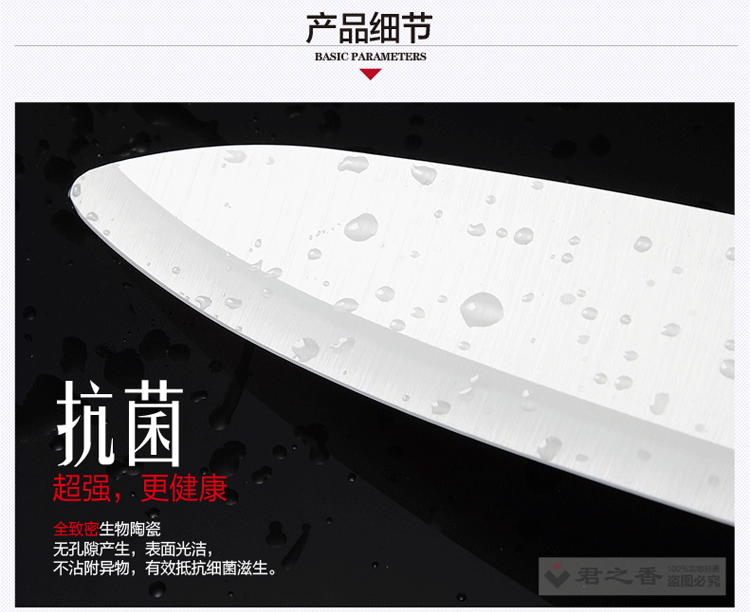 
                                        香之君陶瓷刀具四件套装(大6寸 5寸 4寸 刀架) 甜甜粉                
