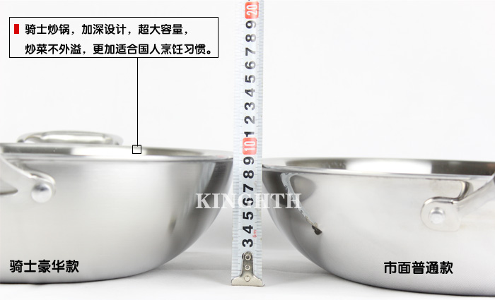 
                                        骑士经典（kinghth） 34厘米304不锈钢五层不锈钢炒锅无烟锅无涂层锅厨房烹饪锅具                