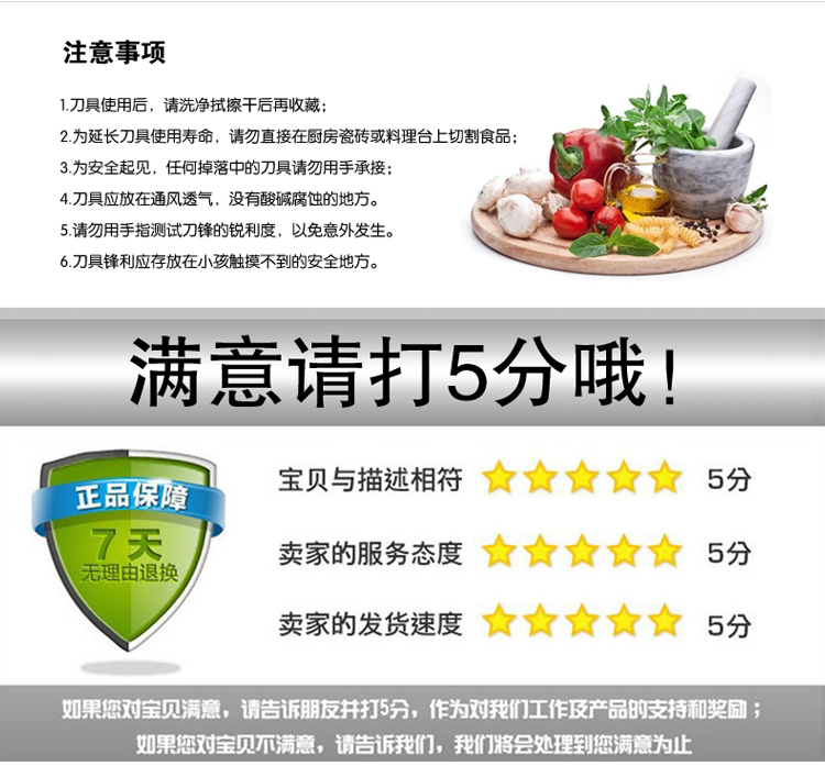 
                                        冰点刀 MUDI 冰点刀 菜刀 多功能刀 此为专属赠品                
