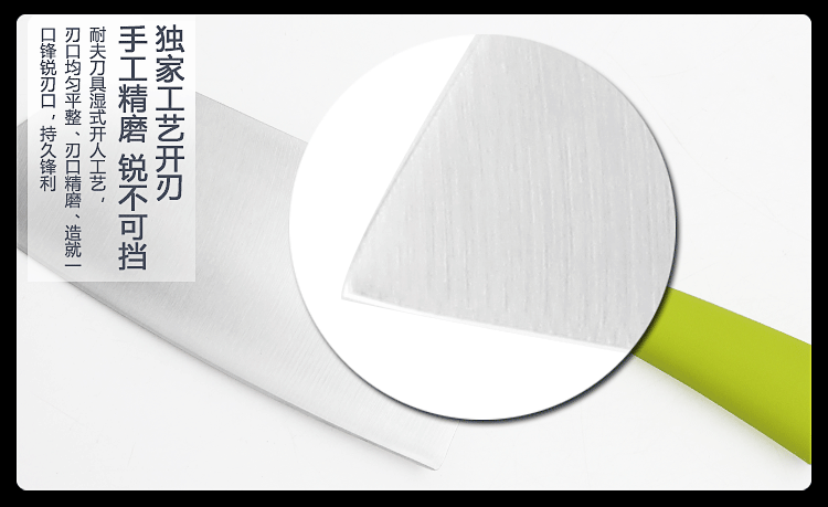 
                                        
                                        耐夫 菜刀 刀具套装 厨房套刀 家用全套厨刀 八件套 全不锈钢一体刀 绿雀八件套刀                