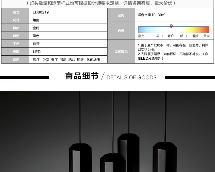 OTY 北欧吊灯创意个性吊灯现代简约艺术餐厅客厅楼梯 led线条吊灯LD80219 黑色 定制专卖.请联系客服
