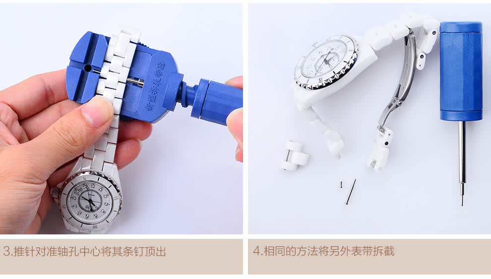 宝梭(burei)钢带陶瓷表手表万能拆表器(赠品)