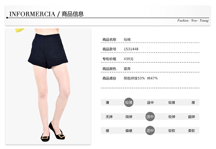 
                                        F.NY法妮专柜正品2015秋装新款女暗纹立体时尚短裤1531448 藏青 160/62A/36/S                