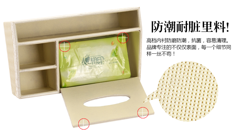 
                                                            【2件8.8折】皮革多功能纸巾盒 遥控器收纳盒抽纸盒餐巾纸抽盒创意欧式客厅桌面茶几收纳欧式现代简约 升级版-白色闪电纹                