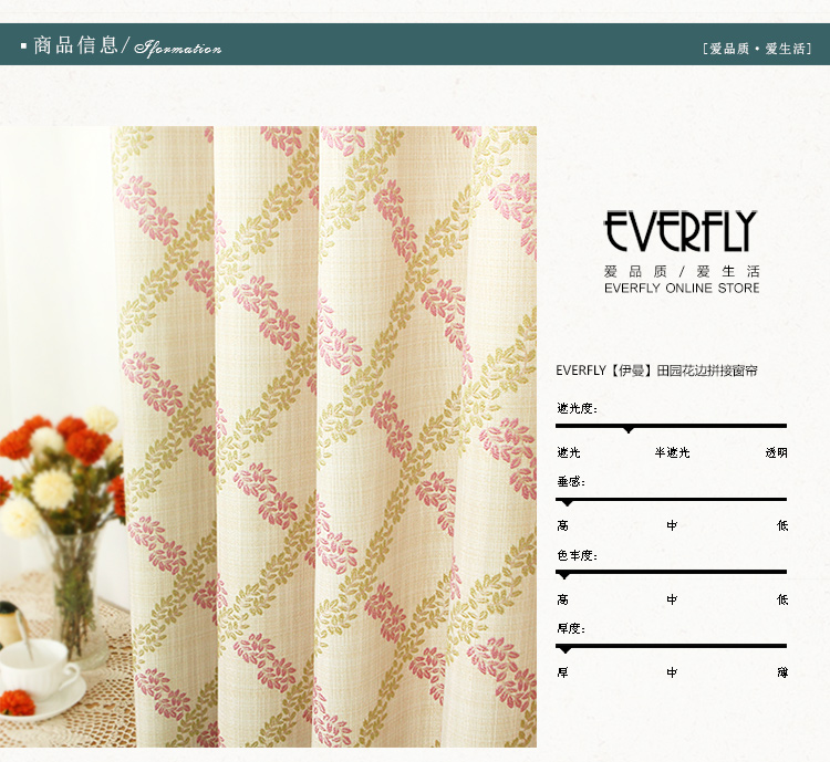 EVERFLY伊曼 美式棉麻全遮光飘窗落地窗帘布客厅卧室成品窗帘定制 挂钩式窗帘 定制请联系客服