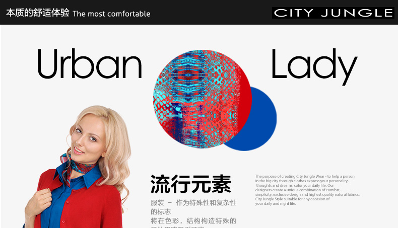 CITY JUNGLE都市丛林夏季真丝上衣长袖衬衫女职业装2015夏装新款女装方领修身纯色 杏色 L
