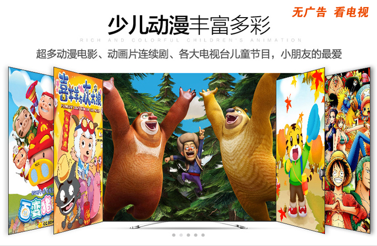 比电（biidi）A7 四核网络电视机顶盒 无线wifi网络盒子 超清4K网络播放器