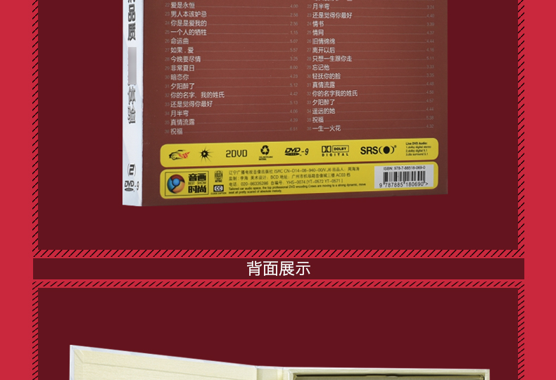 张学友演唱会dvd碟片光年世界巡回演唱会高清视频汽车载dvd光盘