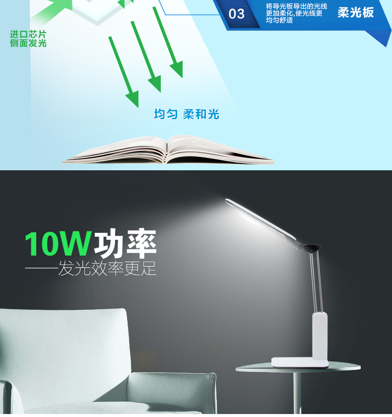
                                        孩视宝LED阅读护眼灯触控台灯 学生学习工作可调节护眼灯  卧室长臂台灯 礼品礼物创意定制节日装饰                