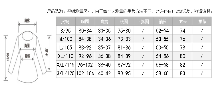 天茹2015秋冬新款针织衫女中长款毛衣套头羊毛衫女韩版妈妈装连衣裙大码 黑色 L 建议110-120斤
