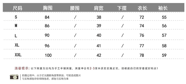 柔代2016年秋冬新款韩版修身长袖短款棒球服卫衣夹克短外套X6110 红色 L