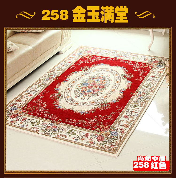 德威尔 地毯客厅 茶几卧室床头地毯欧式现代简约可机洗地毯地垫门垫 258米色 90cmx140cm