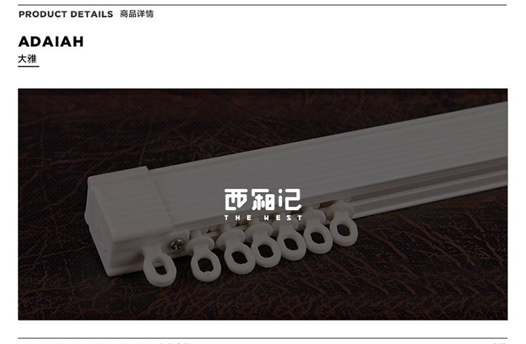 西厢记 百年好合窗帘轨道双轨单轨静音纳米窗帘杆安装新款窗帘轨道 纳米.白色.单轨.顶装