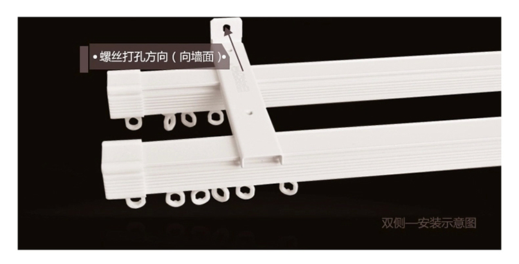 西厢记 百年好合窗帘轨道双轨单轨静音纳米窗帘杆安装新款窗帘轨道 纳米.白色.单轨.顶装