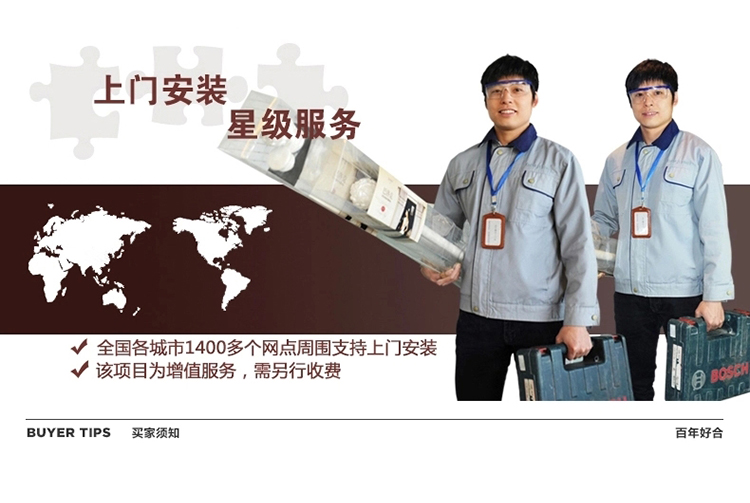 西厢记 百年好合窗帘轨道双轨单轨静音纳米窗帘杆安装新款窗帘轨道 纳米.白色.单轨.顶装