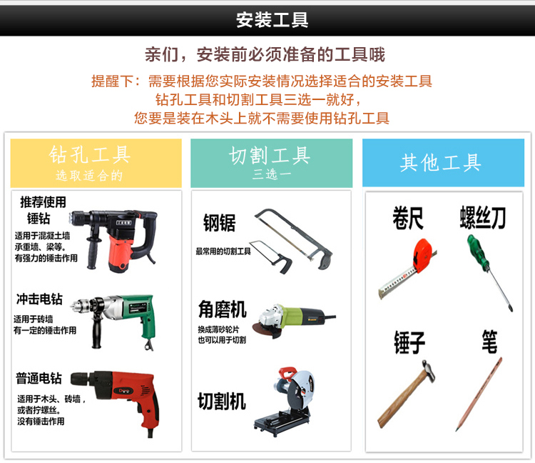 吉家女神窗帘轨道 铝合金单轨双轨直轨 包配件 0.1米价格 M838--象牙白 单轨道--顶装