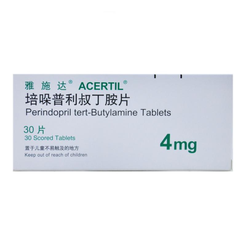 雅施达 雅施达 培哚普利叔丁胺片 4mg*30片/盒 高血压 充血性心力衰竭