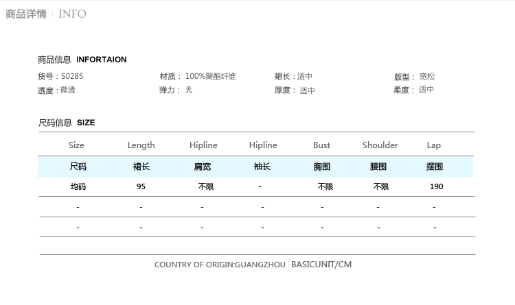 
                                        度假女王韩版雪纺衫罩衣超薄透性感甜美女装上衣宽松大码大版度假休闲装沙滩装 玫红 均码                