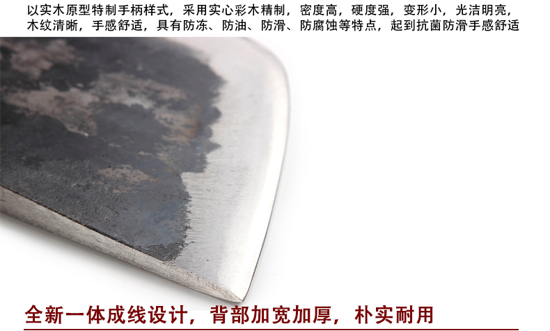 楚家刀 手工锻打传统夹钢屠宰斩骨刀传统加厚菜刀