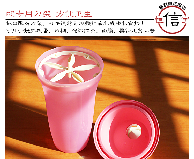 特百惠 500ml/620ml大摇摇杯 奶昔搅拌杯 密封防漏水杯子 可做面膜 500ml全粉