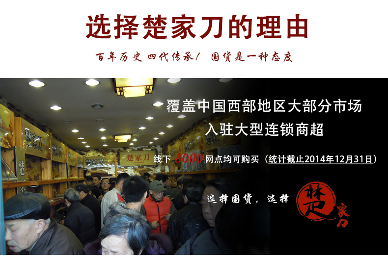 楚家刀 纯手工锻打夹钢剔骨刀菜刀厨房工具屠宰用105剥皮刀