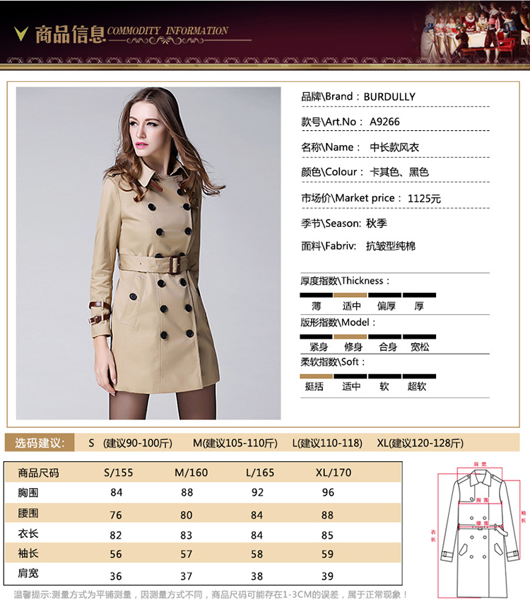 BURDULLY 2015欧洲站秋装新款翻领双排扣中长款风衣女外套 卡其色 M