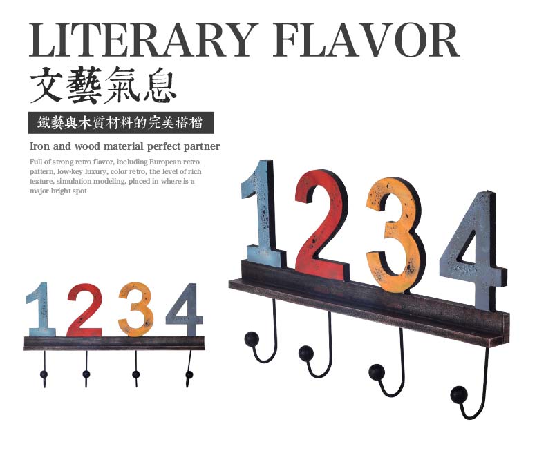 
                                        翻旧事 家居工艺品墙壁壁饰数字壁装饰品客厅铁艺挂钩 创意衣服挂钩 B款                