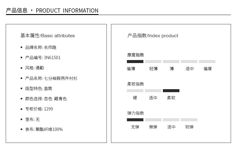 名师路MS2016春秋欧美时尚薄款欧根纱假两件印花七分袖衬衫女 3N61501藏青色58 L