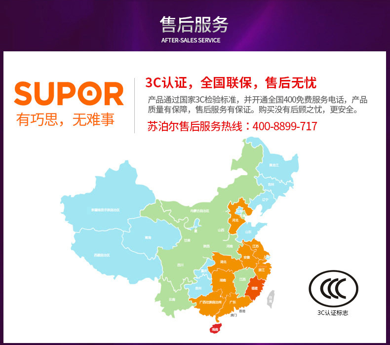 苏泊尔（SUPOR） 电水壶电热水壶烧水壶 SWF15S06A-180 1.5L