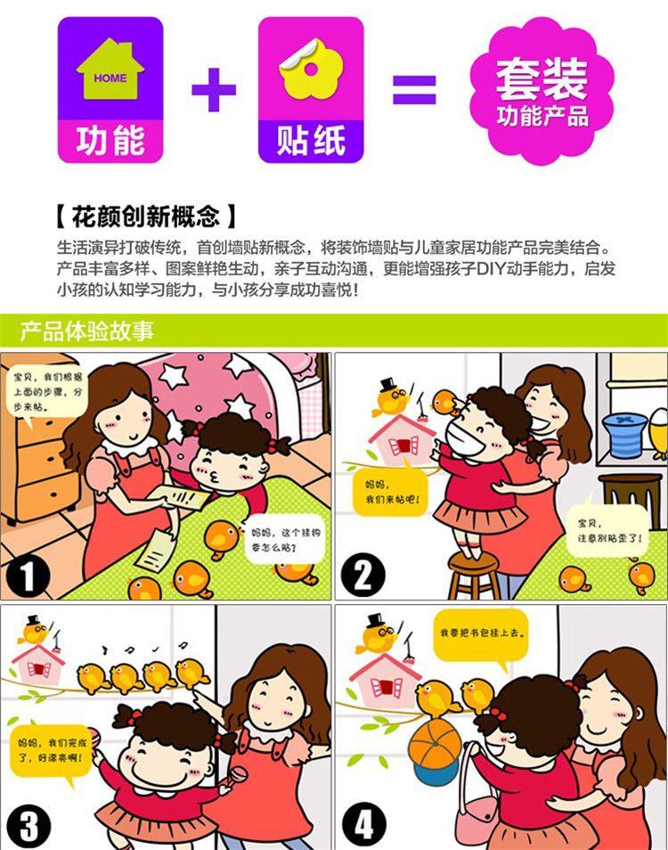 安贝易花颜DIY创意卡通墙贴画无痕挂钩收纳筒洗漱门口厨房浴室毛巾挂钩 向日葵版3挂钩+1收纳筒