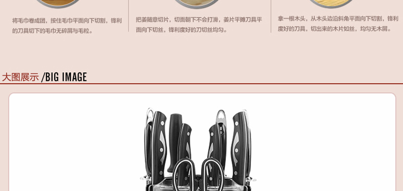 阳江十八子作 天翔十件套刀 S2908 全套厨房刀具不锈钢菜刀