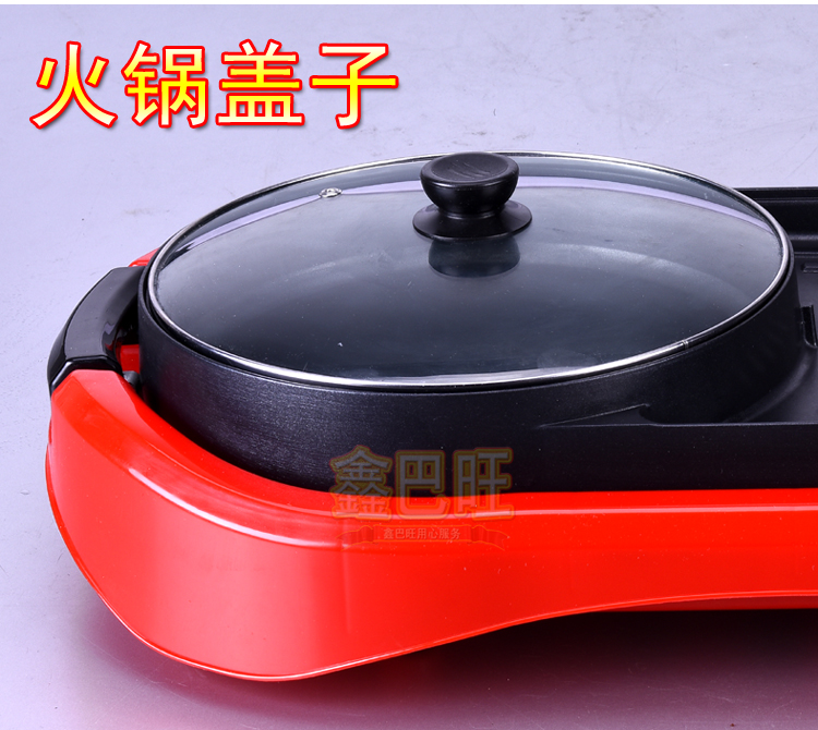 鑫巴旺韩国烤肉机XBW-M6 电烤盘家用无烟不粘烧烤炉 火锅烧烤一体锅商用 五档调温环保 