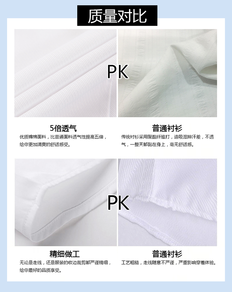 春秋款女士白衬衫女长袖韩版修身OL职业正装衬衣工作服有大码工装 PC102纯白色 37