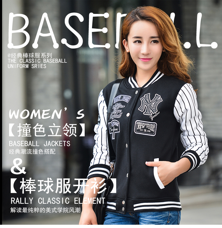 艾意路2015新款韩版开衫立领卫衣女春秋绣花棒球服女外套5515 红色 XL