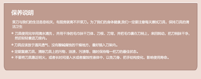 十八子作刀具 不锈钢厨房用刀 多用刀H304 切瓜果 蔬菜 肉片刀