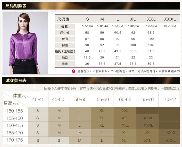 微糖2015春装新款女长袖衬衫女长袖真丝打底中长款圆领衬衫女 1246 紫色 XL