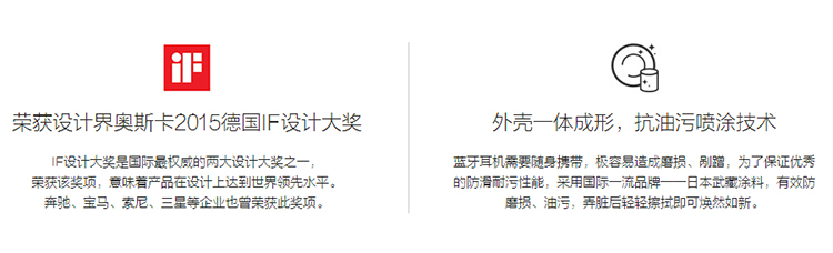 小米（MI）蓝牙耳机 蓝牙4.1高清通话音质 小米/红米全系通用 兼容苹果6/5S 黑色