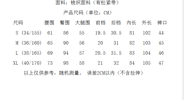樱致大码女装2016秋冬新款加绒加厚加肥加大松紧腰百搭休闲高腰牛仔裤女秋冬小脚 666 深蓝色加绒8806 27码 M