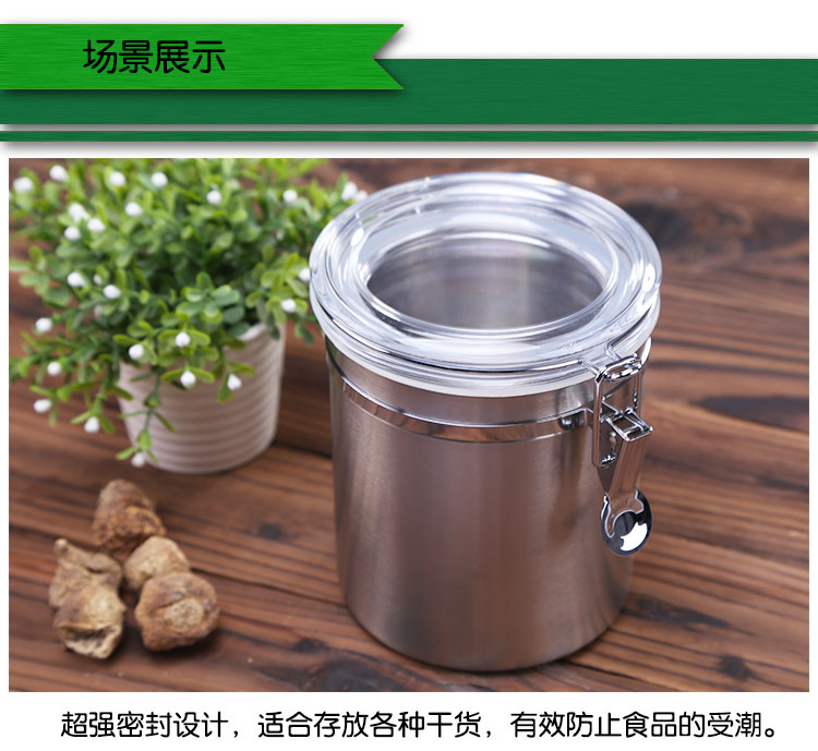 
                                        乐厨乐 304不锈钢密封罐保鲜防潮 大号储物罐收纳罐子 大号密封罐                