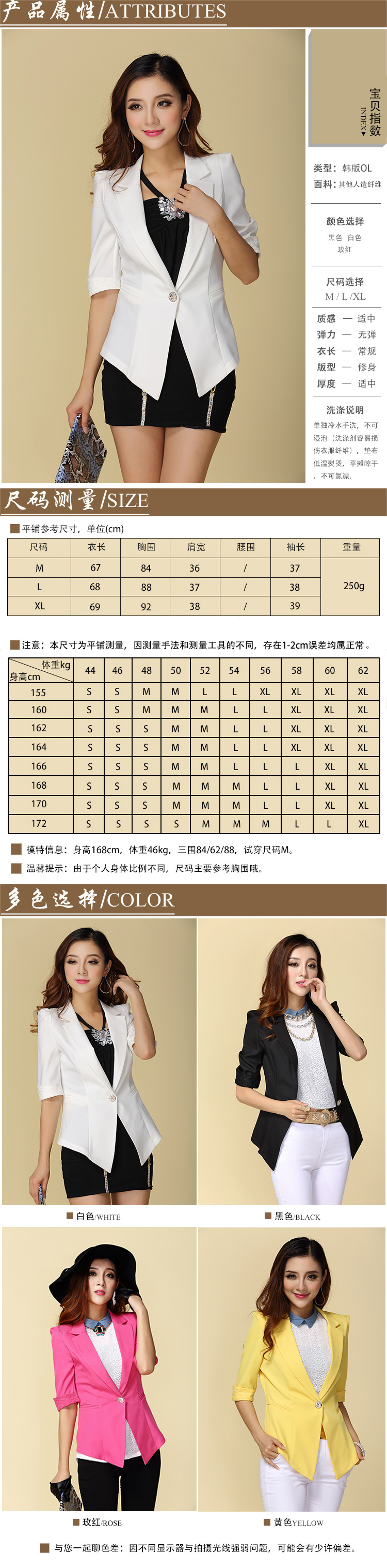 Tere Tereba 2015早秋新款修身蕾丝拼接修身七分袖小西装 黑色 XL