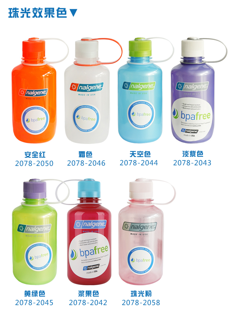 
                                                            美国进口户外运动水壶水杯茶杯500ml 大容量便携防漏塑料登山壶太空杯 商务礼品 灰色透明                