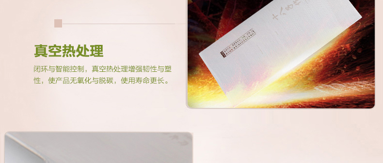 
                                        阳江十八子作刀具 祥运切片刀S2906-B切片刀厨房菜刀                