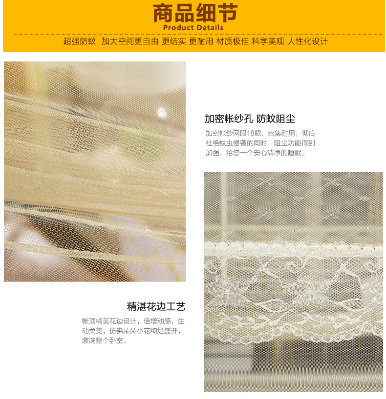
                                        时尚缤纷升级版蒙古包蚊帐三开门有底拉链加高加密米黄色双人1.5米玻璃纤维蕾丝花边可挂风扇 浅绿色 1.2m床                