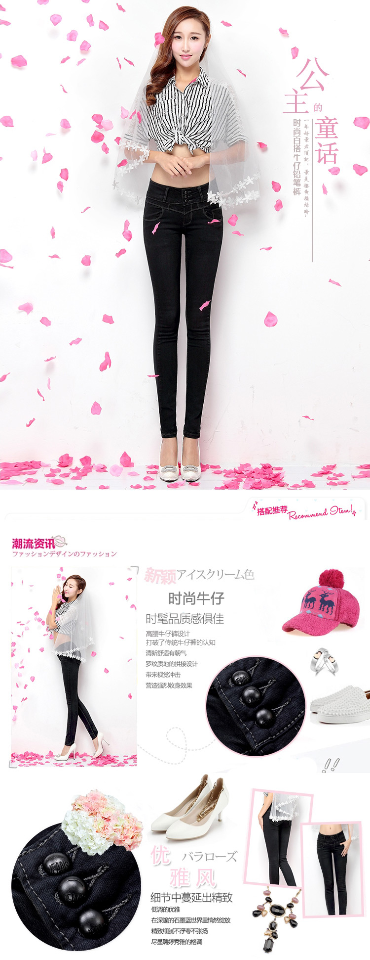 罗嫚诗棼2016春装新款修身中高腰弹力牛仔裤女8223055188 黑色 27码